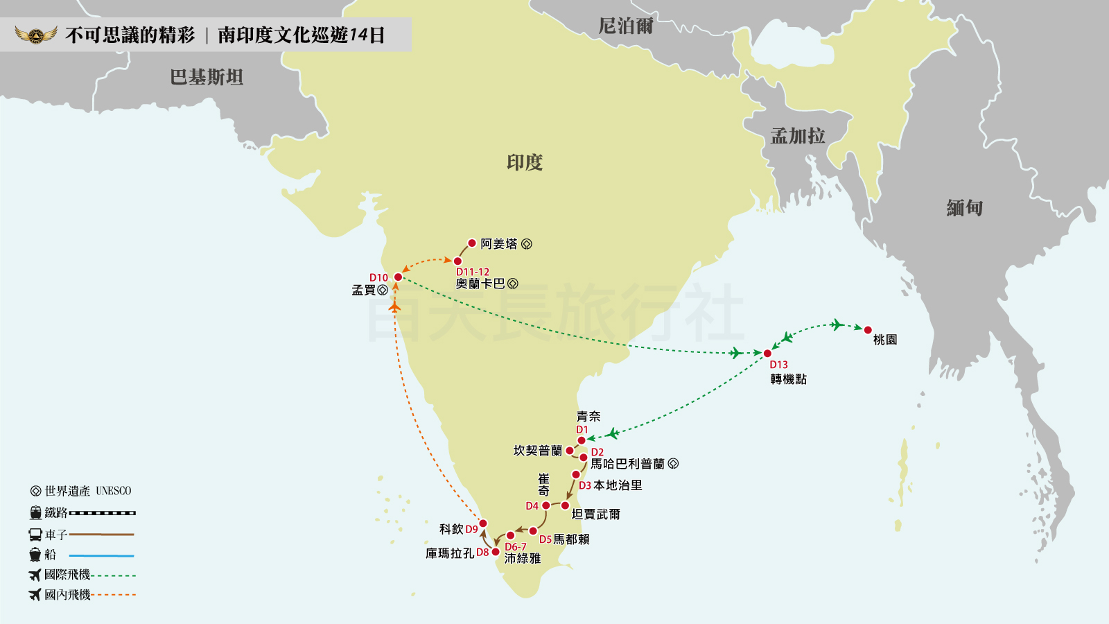 2024南印度14天_new1地圖