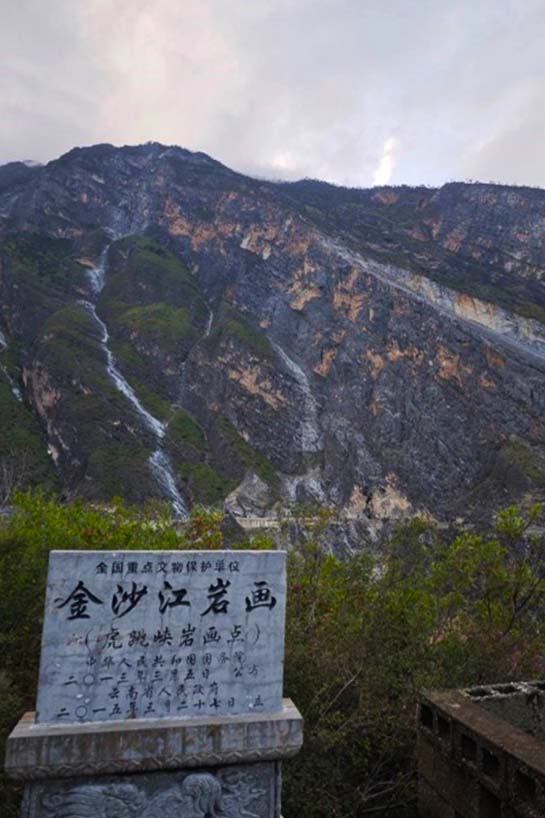 百夫長旅行_亞洲_中國_lux-小米地-驚險虎跳峽